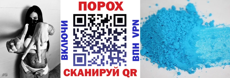 Амфетамин 97%  Белогорск 