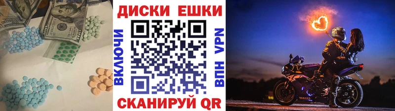 ОМГ ОМГ   Белогорск  Экстази 280мг 