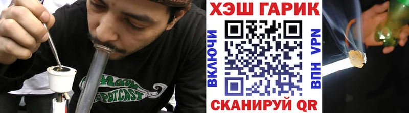 ГАШИШ Изолятор  Белогорск 