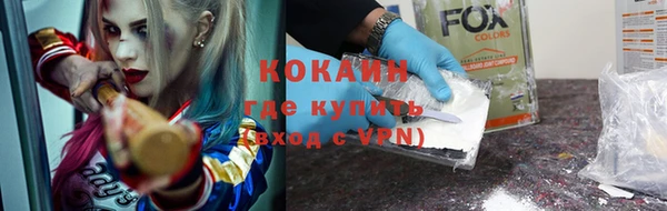 трава Балахна