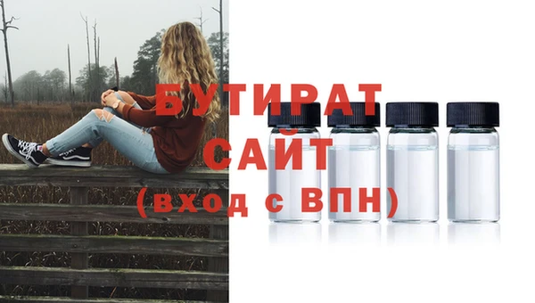 сатива Балабаново