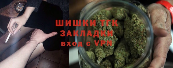трава Балахна