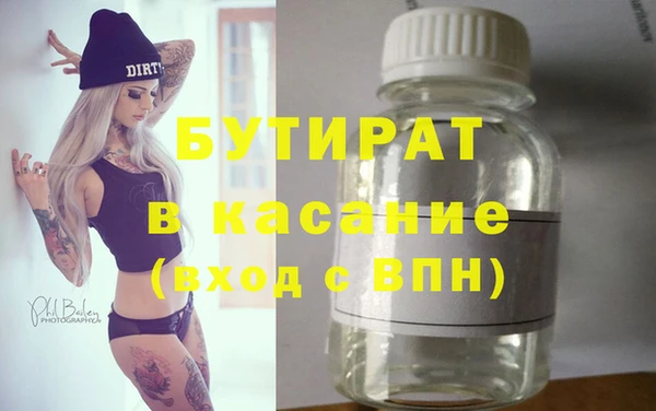 сатива Балабаново