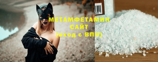 трава Балахна