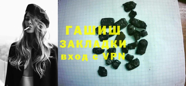 трава Балахна