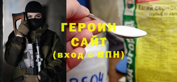 дживик Баксан