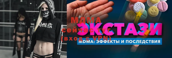 трава Балахна