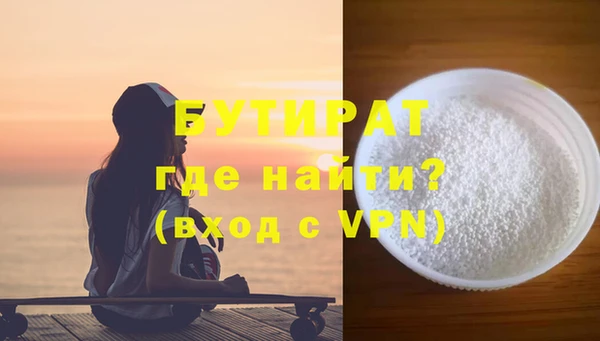 трава Балахна