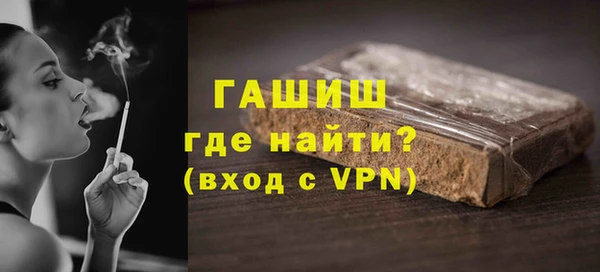 трава Балахна