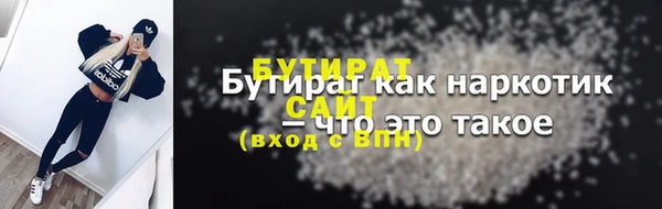 трава Балахна