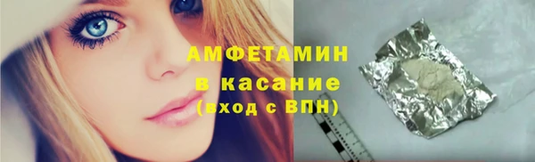 трава Балахна