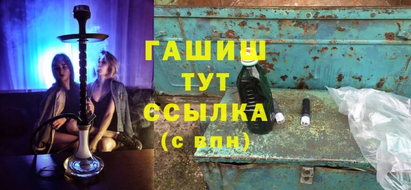 дистиллят марихуана Приозерск