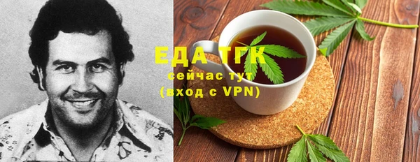 сатива Балабаново