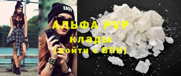 сатива Балабаново