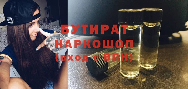 сатива Балабаново