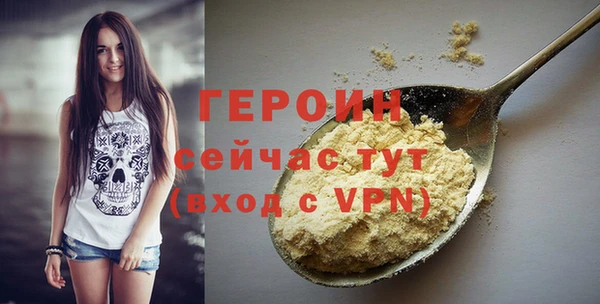 дживик Баксан