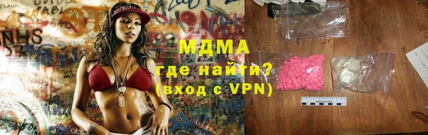 сатива Балабаново