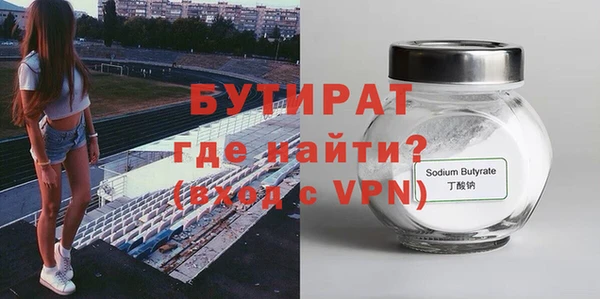 дживик Баксан