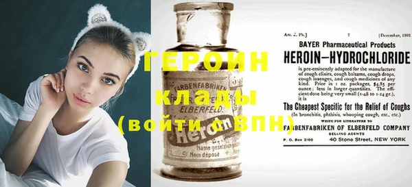 сатива Балабаново