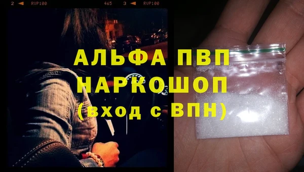 трава Балахна