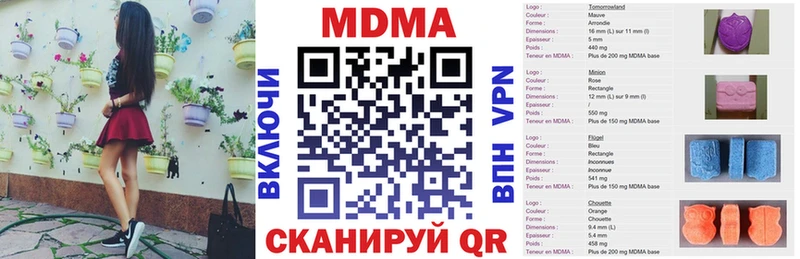 МДМА crystal  хочу   ссылка на мегу зеркало  Белогорск 