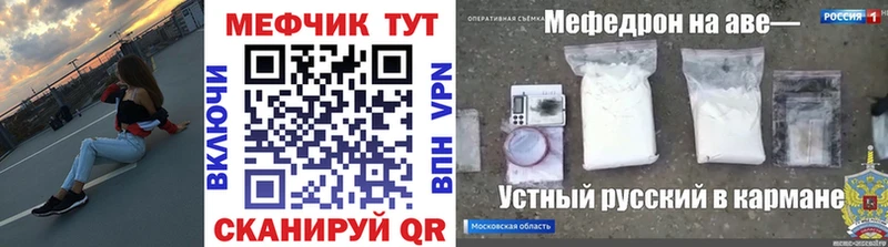 купить наркоту  omg как зайти  Меф кристаллы  Белогорск 