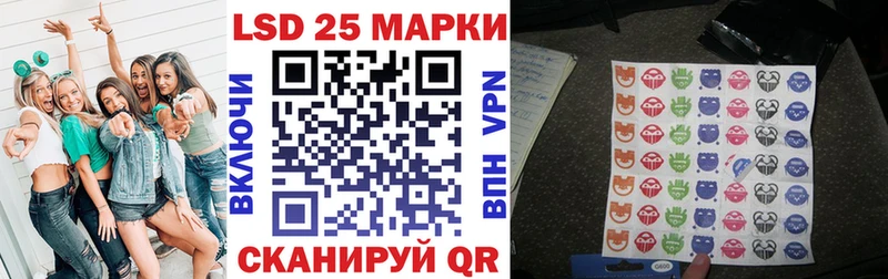 Марки 25I-NBOMe 1,8мг  блэк спрут ССЫЛКА  Белогорск 