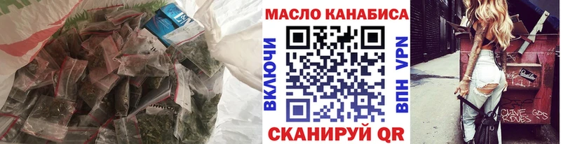 ТГК вейп  где найти   Белогорск 