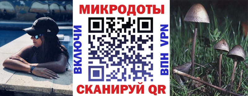 Псилоцибиновые грибы GOLDEN TEACHER  Белогорск 