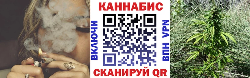 МАРИХУАНА White Widow Белогорск